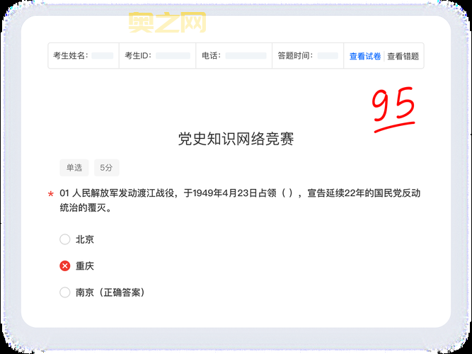 最新版倩女幽魂行酒令答题器下载, 答题更快捷, 奖励拿到手软！