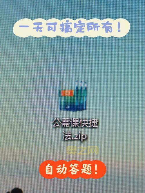 最新版倩女幽魂行酒令答题器下载, 答题更快捷, 奖励拿到手软！