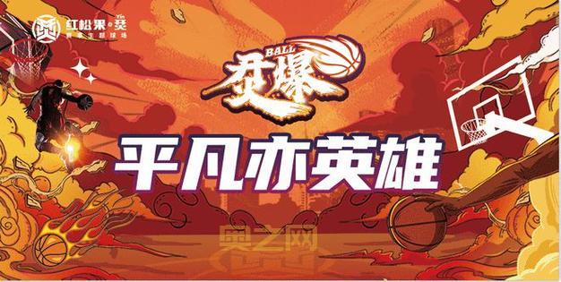 S3预选赛火热开赛，激烈角逐6大晋级席位