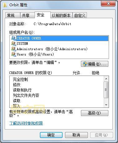 孤岛惊魂3存档
