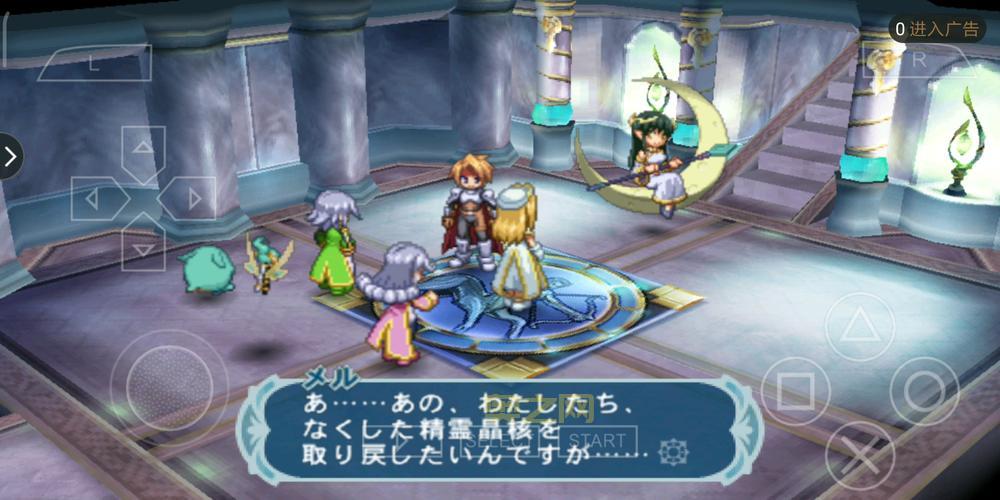 幻想传说换装迷宫x 好玩吗？PSP 换装迷宫X 详细评测