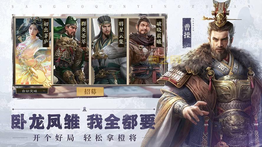 三国群英传单机版怎么玩？新手入门攻略看这里！