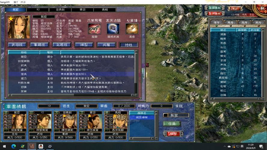 三国群英传单机版怎么玩？新手入门攻略看这里！