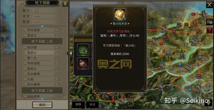 三国群英传单机版怎么玩？新手入门攻略看这里！