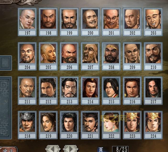 三国志黄巾传内购破解版和原版有什么区别？