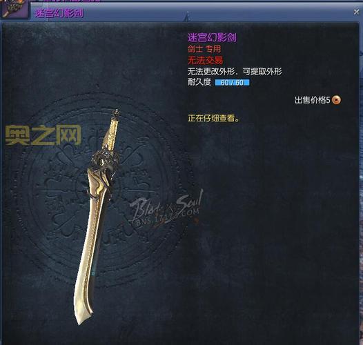 剑灵拍卖行快捷键大全（新手必看操作指南）