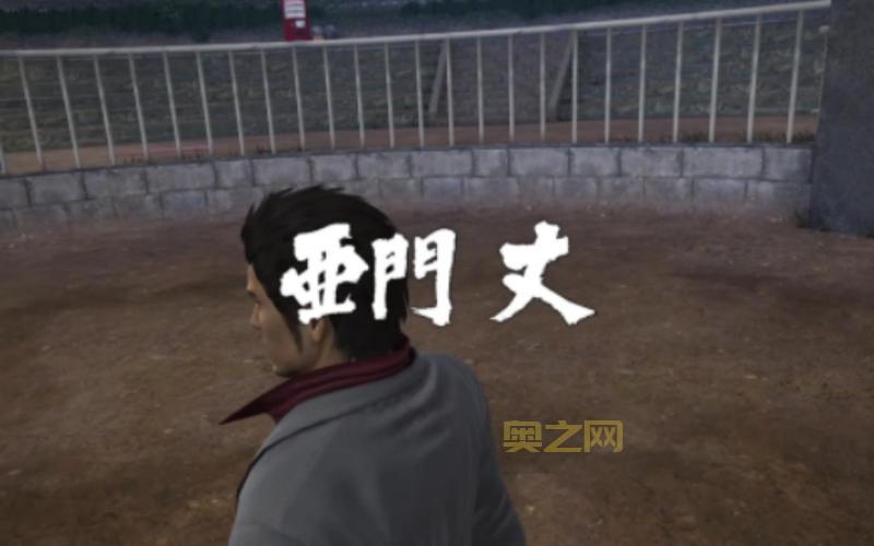 如龙5全面解析：五大主角与街头冒险的完美结合