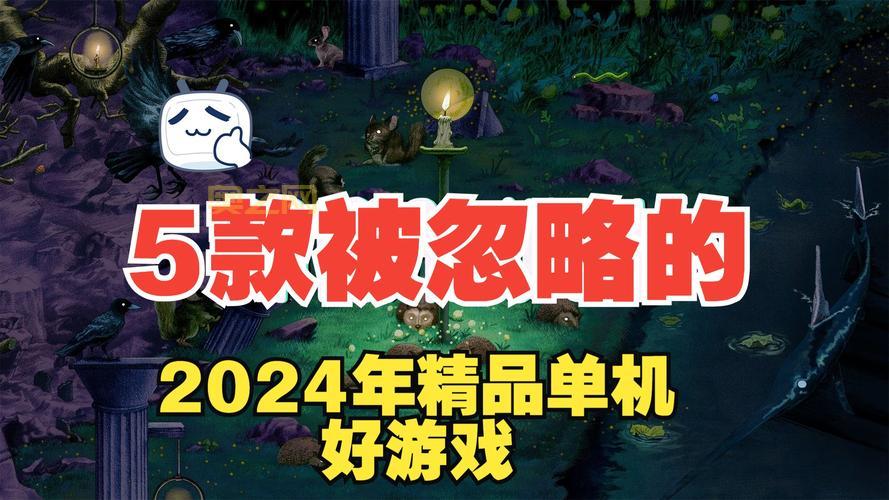 pc单机游戏排行榜2022前十名有哪些？不玩后悔一整年！