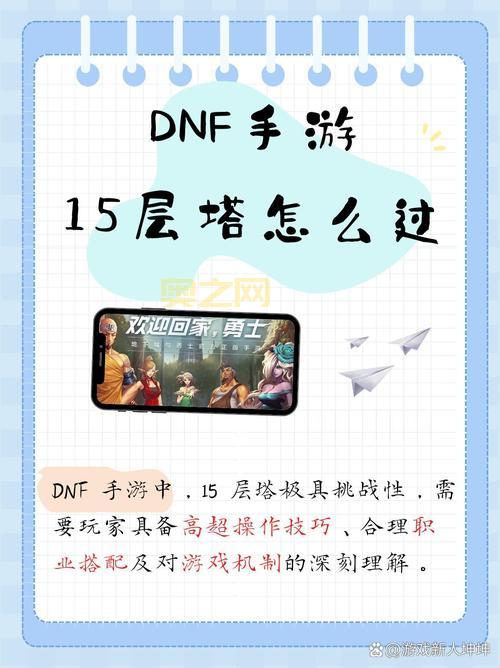宝象国剧情通关等级是多少？手把手教你快速完成任务！