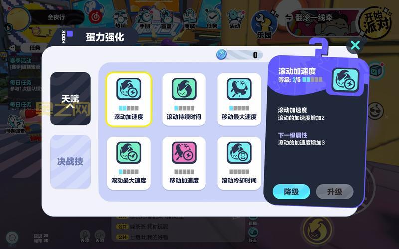 蛋仔派对官网安卓版ios版下载，多种版本任你选