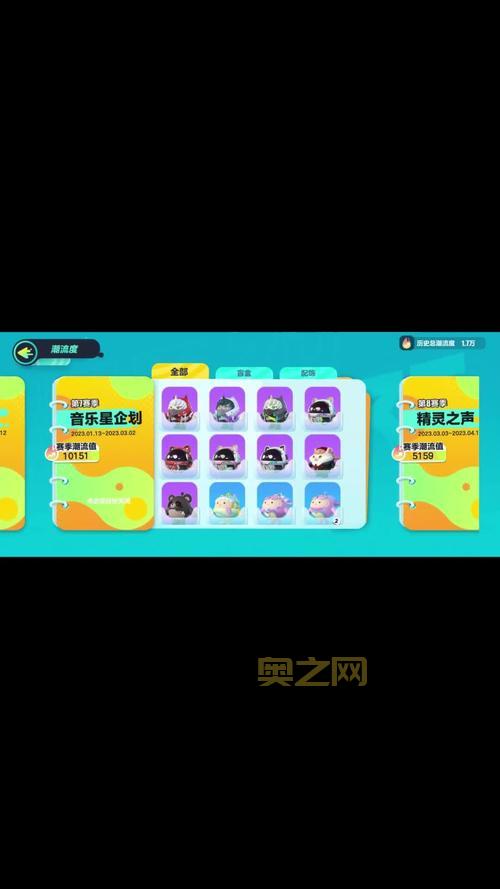 蛋仔派对官网安卓版ios版下载，多种版本任你选