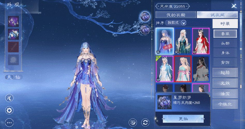 新倩女幽魂online怎么快速升级？这几个技巧要知道！