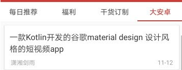 看闻天下事