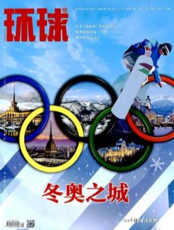 今日中国杂志订阅_中国新闻周刊英文版官网_财新周刊杂志订阅