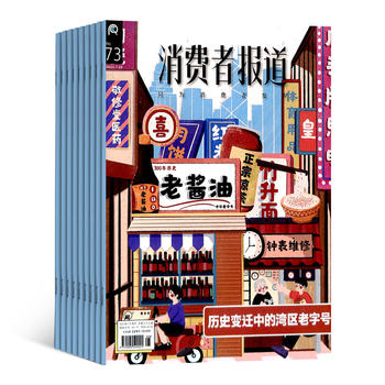 今日中国杂志订阅_财新周刊杂志订阅_中国新闻周刊英文版官网