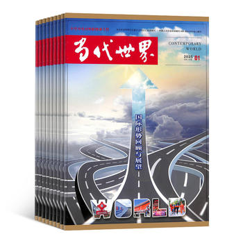 财新周刊杂志订阅_中国新闻周刊英文版官网_今日中国杂志订阅