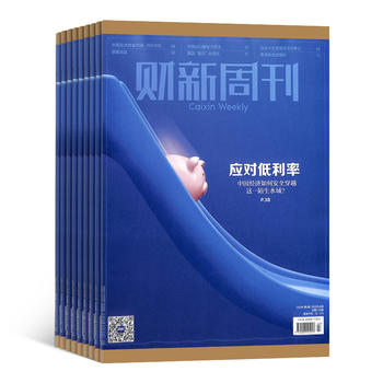 今日中国杂志订阅_财新周刊杂志订阅_中国新闻周刊英文版官网