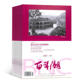 中国新闻周刊英文版官网_今日中国杂志订阅_财新周刊杂志订阅