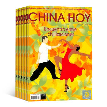 财新周刊杂志订阅_今日中国杂志订阅_中国新闻周刊英文版官网