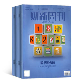 财新周刊杂志订阅_今日中国杂志订阅_中国新闻周刊英文版官网
