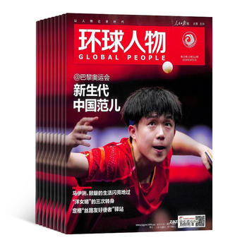 财新周刊杂志订阅_今日中国杂志订阅_中国新闻周刊英文版官网
