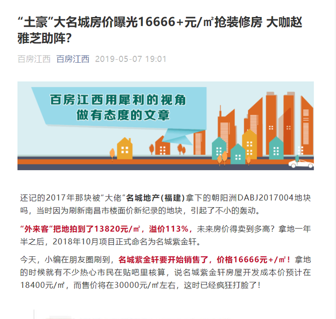 标题党会把整个互联网行业都坑死