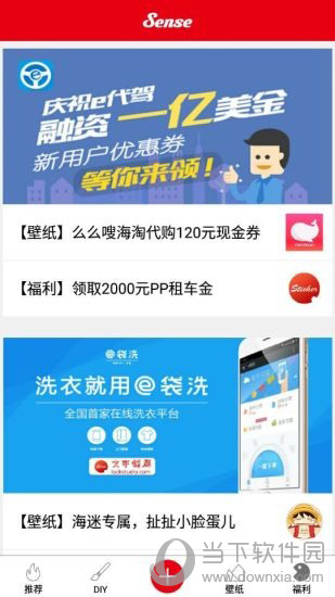 文字锁屏下载