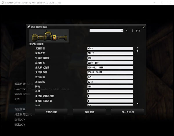 csol反恐精英单机版_csol反恐精英单机版下载_csonline官网下载