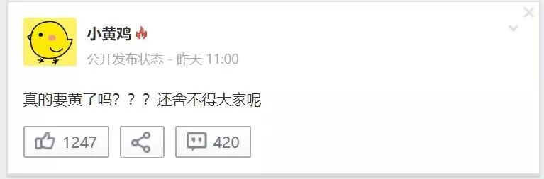 人人网走远了，怀念它的人都长大了