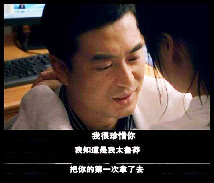 郭海藻为何宁愿抛弃小北去当宋思明小三_海藻被宋思明第一次 车_郭海藻贪欲与背叛的心理分析