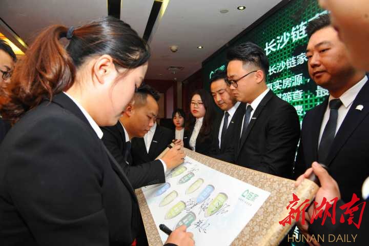 长沙消费者协会投诉电话_真实房源假一赔百元_长沙链家九大安心服务承诺