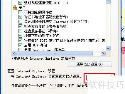 腾讯网迷你版打不开怎么办？