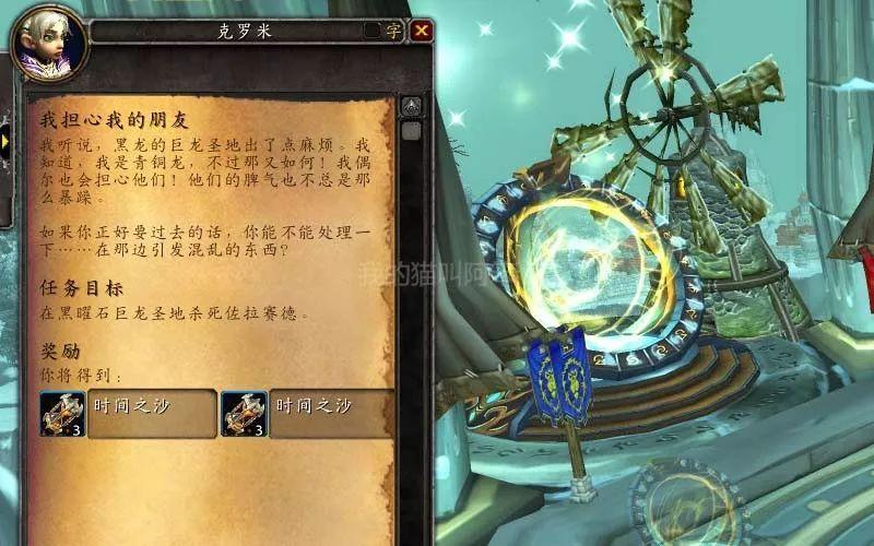 克罗米之死四个圣地任务做完后有什么用？具体奖励是什么？