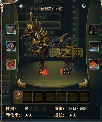 御龙在天150级御龙马大揭秘！最强坐骑你了解多少？