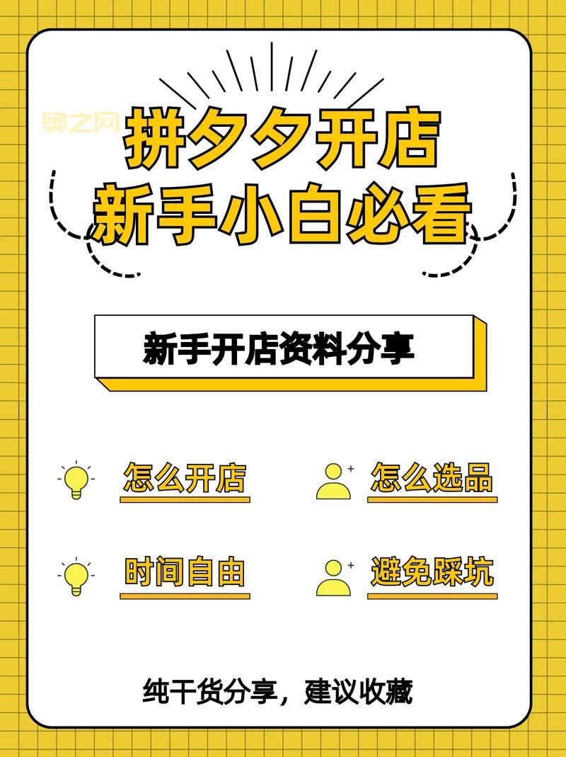 小白必看！魔兽世界孢子村声望开启详细步骤教学