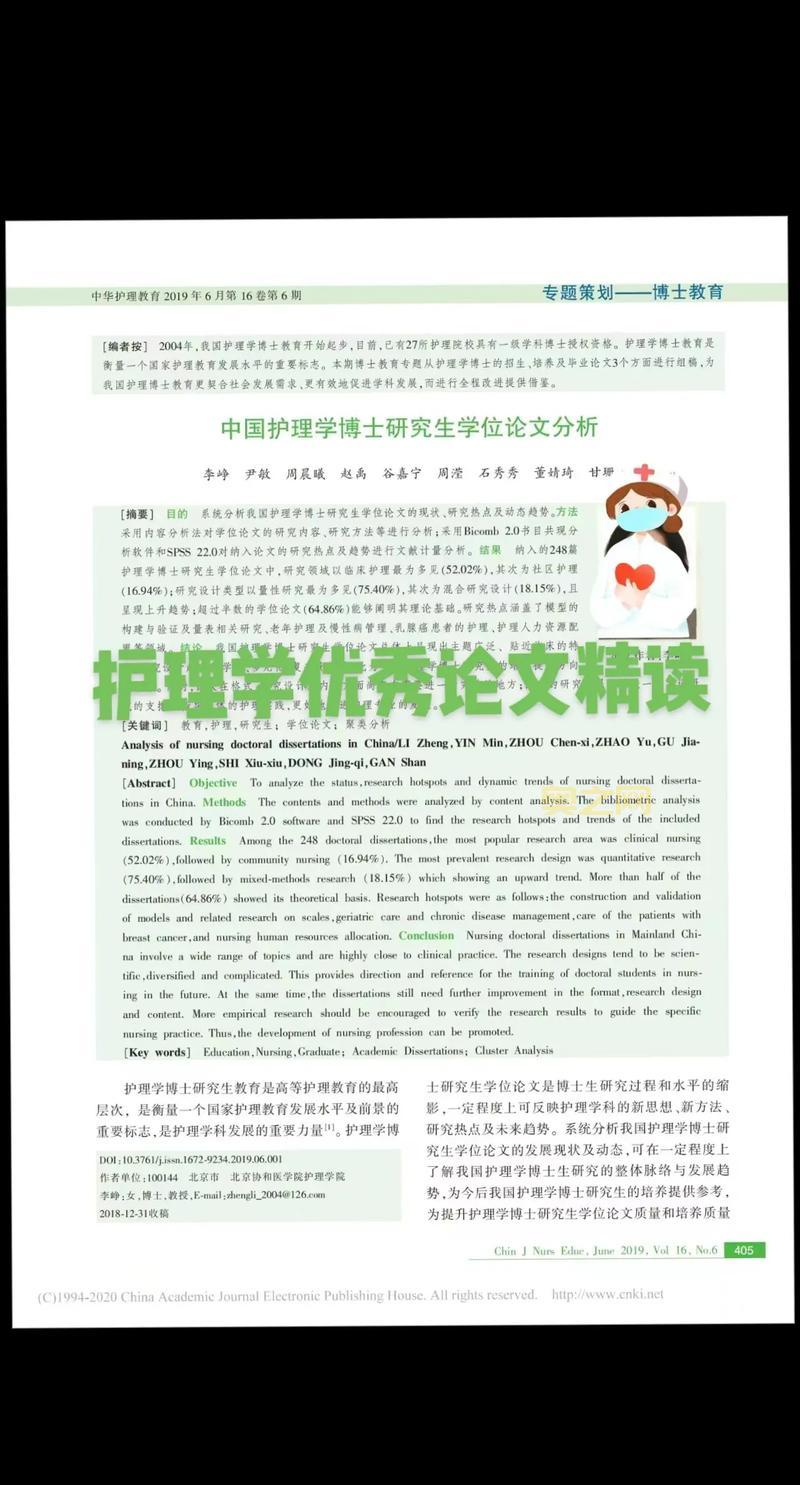小白必看！魔兽世界孢子村声望开启详细步骤教学