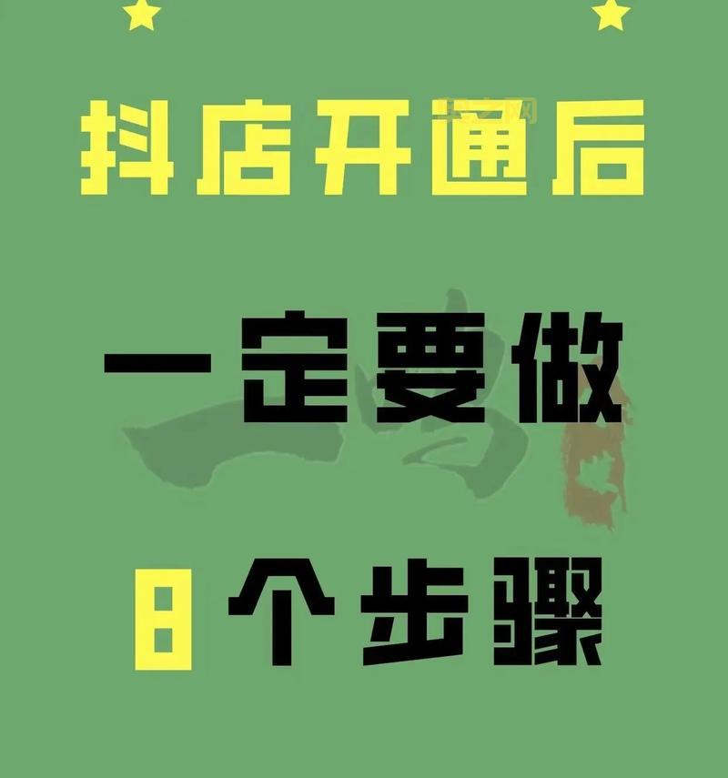 小白必看！魔兽世界孢子村声望开启详细步骤教学