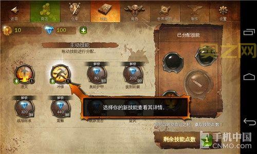 揭秘地牢猎手4无限钻石的最佳途径