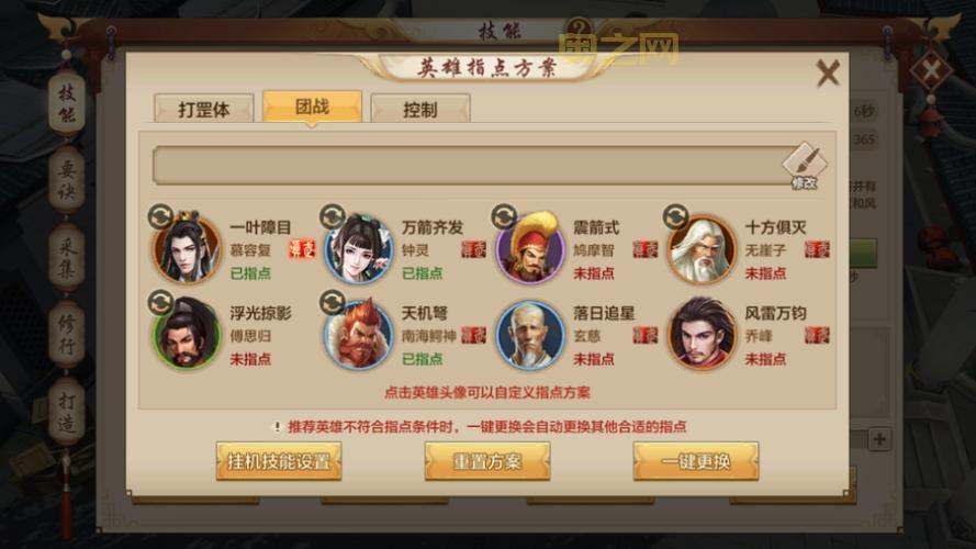 天龙八部唐门最强攻略：打造顶级输出与生存