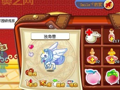 想抓小天马？洛克王国这些地方你一定要去！