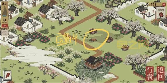 江南百景图应天府限时活动宝箱怎么找？位置全攻略！