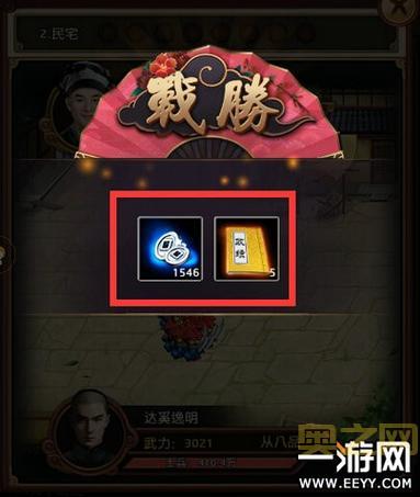 官居几品攻略答案哪里找？老玩家