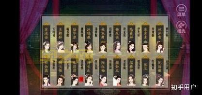 官居几品攻略答案哪里找？老玩家