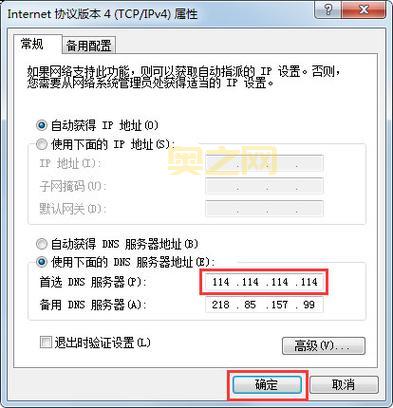 网易云音乐加载失败怎么办？解决方案大全
