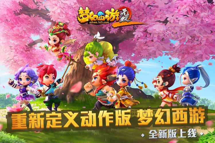 梦幻西游无双版怎么没了？还能玩到吗？