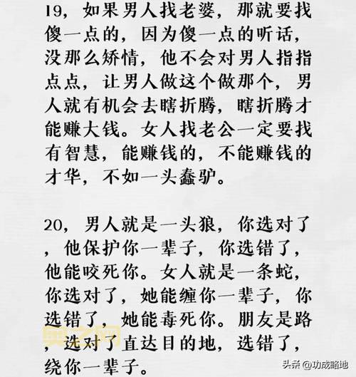 谁有那个你懂的：你不知道的秘密与情感