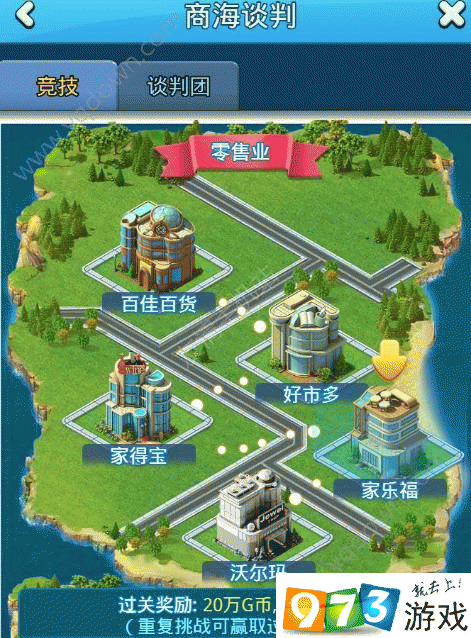 大富豪3攻略：最新版本更新了什么？这些变化要知道！