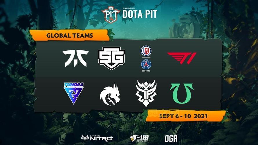 从SG到dotasg：Dota世界的精彩演变与新动向