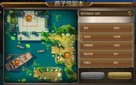 天龙八部挖宝开箱子技巧全攻略，新手也能轻松上手！