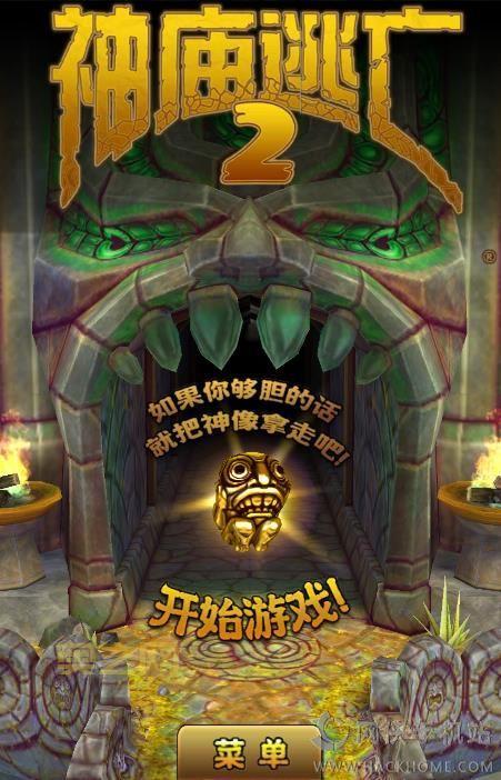 想玩神庙逃亡？安卓版游戏下载安装超简单！